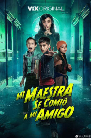 墨西哥电影《我的老师会吃人》[2023年][喜剧恐怖][夸克网盘][中文字幕]-抱布贸丝