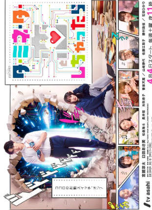 日剧《如果爱上了终结者》[2026年][喜剧爱情][夸克网盘][中文字幕]-抱布贸丝