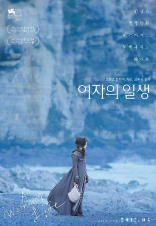 法国电影《女人的一生》[2016年][[夸克网盘][中文字幕]-抱布贸丝