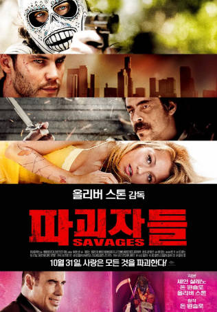 美国电影《野蛮人》[2012年][惊悚犯罪][夸克网盘][中文字幕]-抱布贸丝