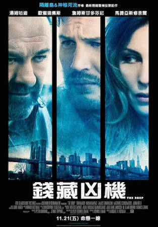 美国电影《危险藏匿》[2014年][剧情犯罪][夸克网盘][中文字幕]-抱布贸丝