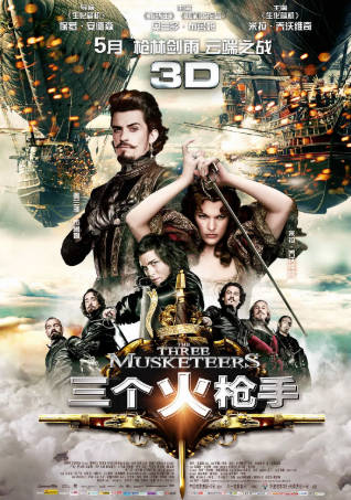 美国电影《三个火枪手》[2011年][动作冒险]夸克网盘][中文字幕]-抱布贸丝