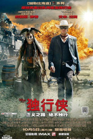 美国电影《独行侠》[2013年][动作冒险]夸克网盘][中文字幕]-抱布贸丝