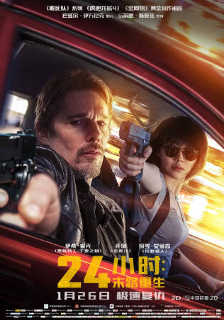美国电影《24小时：末路重生》[2017年][动作科幻]夸克网盘][中文字幕]-抱布贸丝