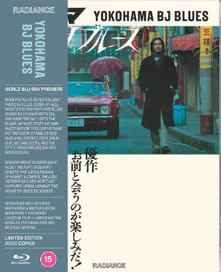 日本电影《横滨蓝调》[1981年][夸克网盘][中文字幕]-抱布贸丝