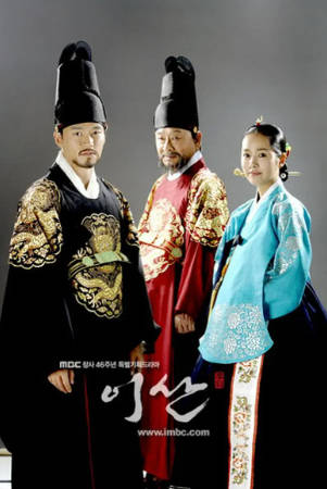 韩剧《李算》[2007年][传记历史][夸克网盘][中文字幕]-抱布贸丝