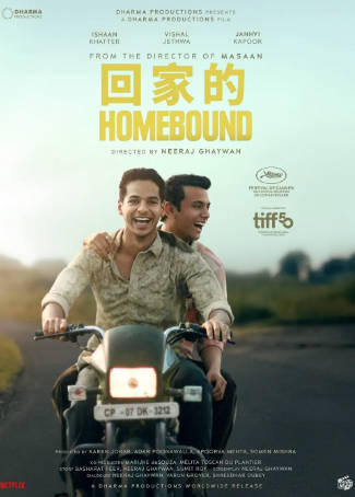 印度电影《归途》[2025年[夸克网盘][中文字幕]-抱布贸丝