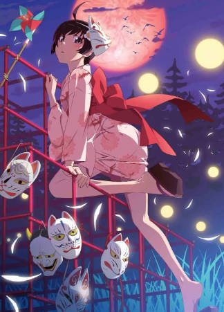 日漫《伪物语》[2012年][动画][夸克网盘][中文字幕]-抱布贸丝影视资源网