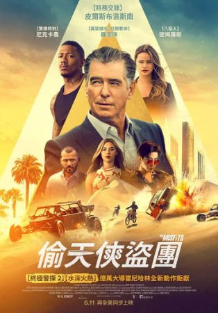 美国电影《异类》[2021年][动作犯罪][夸克网盘][中文字幕]-抱布贸丝影视资源网