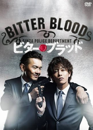 日剧《父子刑警》[2014年][悬疑][夸克网盘][中文字幕]-抱布贸丝影视资源网