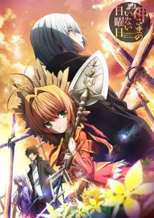 日漫《神不在的星期天》[2013年][动画][夸克网盘][中文字幕]-抱布贸丝影视资源网