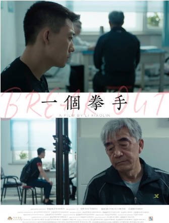 国产电影《一个拳手》[2026年][动作][夸克网盘][中文字幕]-抱布贸丝影视资源网