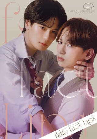 日剧《伪装的真实之吻》[2026年][喜剧爱情][夸克网盘][中文字幕]-抱布贸丝影视资源网