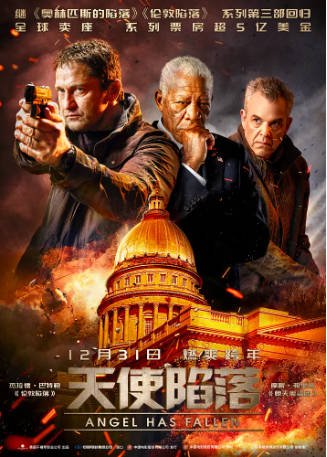 美国电影《天使陷落》[2019年][动作惊悚][夸克网盘][中文字幕]-抱布贸丝影视资源网
