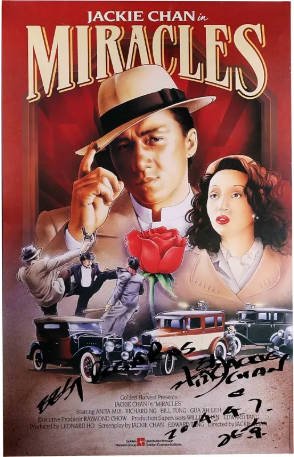 香港电影《奇迹》[1989年][喜剧动作][夸克网盘][中文字幕]-抱布贸丝影视资源网