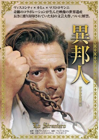 意大利电影《局外人》[1967年][夸克网盘][中文字幕]-抱布贸丝影视资源网