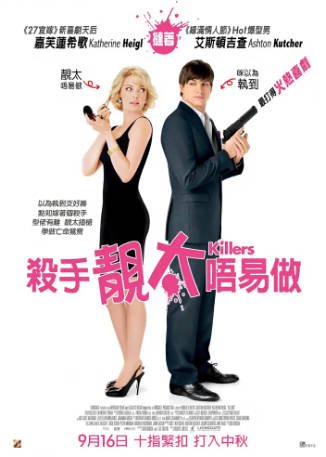 美国电影《整编特工》[2010年][喜剧动作][夸克网盘][中文字幕]-抱布贸丝影视资源网
