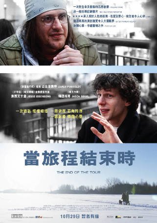 美国电影《旅行终点》[2015年][夸克网盘][中文字幕]-抱布贸丝影视资源网