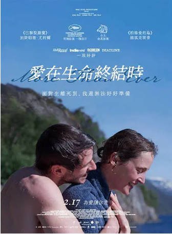 法国电影《此情此刻》[2022年][剧情爱情][夸克网盘][中文字幕]-抱布贸丝影视资源网