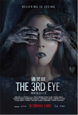 印尼电影《第三只眼睛》[2017年][惊悚恐怖][夸克网盘][中文字幕]-抱布贸丝影视资源网