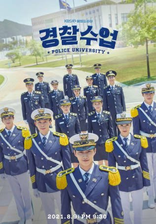 韩剧《警察学院》[2021年][夸克网盘][中文字幕]-抱布贸丝影视资源网