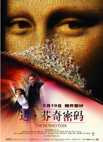 美国电影《达·芬奇密码》[2026年][悬疑惊悚][夸克网盘][中文字幕]-抱布贸丝影视资源网