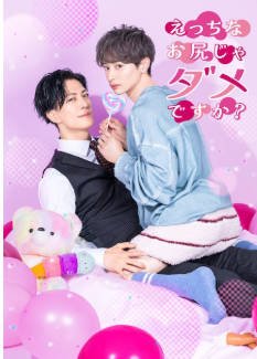 日剧《不喜欢色色的我吗》[2026年][爱情同性][夸克网盘][中文字幕]-抱布贸丝影视资源网