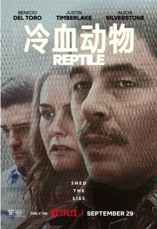 美国电影《冷血动物》[2023年][悬疑犯罪][夸克网盘][中文字幕]-抱布贸丝影视资源网