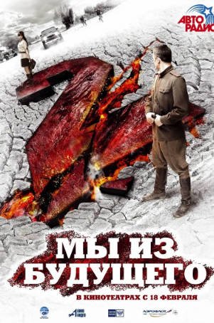 俄罗斯电影《古墓迷途》[共2部][2008-2010年][动作战争][夸克网盘][中文字幕]-抱布贸丝影视资源网