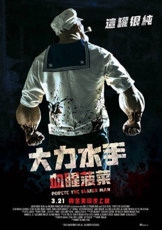 美国电影《大力杀手波派》[2025年][惊悚][夸克网盘][中文字幕]-抱布贸丝影视资源网