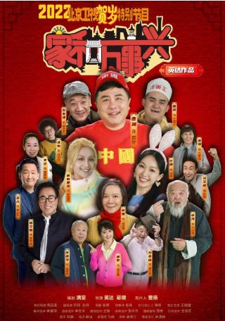 国产剧《家和万事兴》[2022年][剧情喜剧][夸克网盘][中文字幕]-抱布贸丝影视资源网
