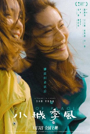 国产电影《小城季风》[2025年][夸克网盘][中文字幕]-抱布贸丝影视资源网