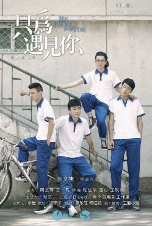 国产剧《我和X先生》[共3季][2015-2016年][剧情爱情][夸克网盘][中文字幕]-抱布贸丝影视资源网