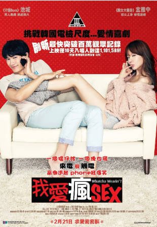 韩国电影《我的P.S.搭档》[2012年][喜剧爱情][夸克网盘][中文字幕]-抱布贸丝影视资源网