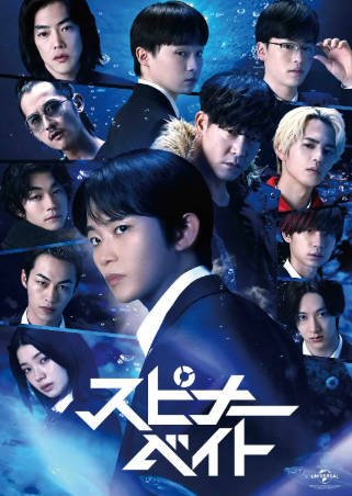 日剧《旋转亮片》[2026年][夸克网盘][中文字幕]-抱布贸丝影视资源网