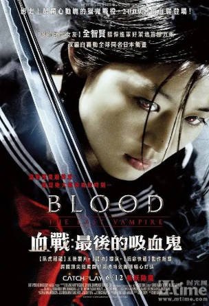 香港电影《最后的吸血鬼》[2009年][动作惊悚][夸克网盘][中文字幕]-抱布贸丝影视资源网