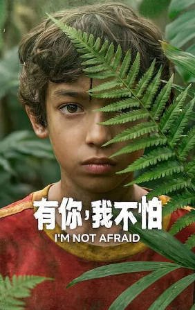 墨西哥剧《有你，我不怕》[2026年][夸克网盘][中文字幕]-抱布贸丝影视资源网