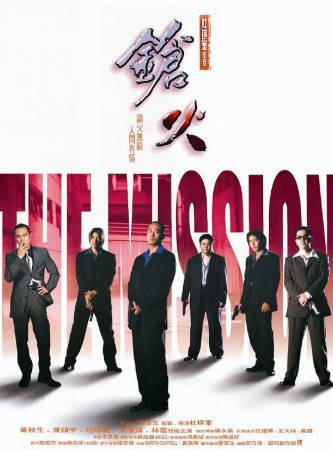 香港电影《枪火》[1999年][动作犯罪][夸克网盘][中文字幕]-抱布贸丝影视资源网