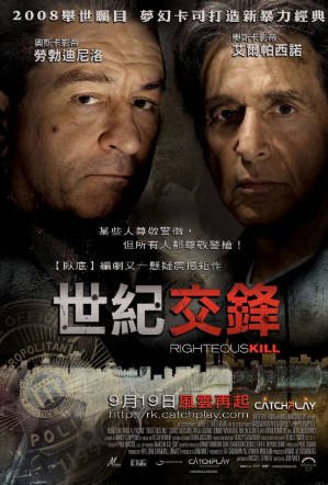 美国电影《火线特攻》[2008年][悬疑犯罪][夸克网盘][中文字幕]-抱布贸丝影视资源网