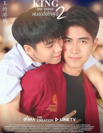 泰剧《王的命令》[共2季][2017-2019年][爱情同性][夸克网盘][中文字幕]-抱布贸丝影视资源网