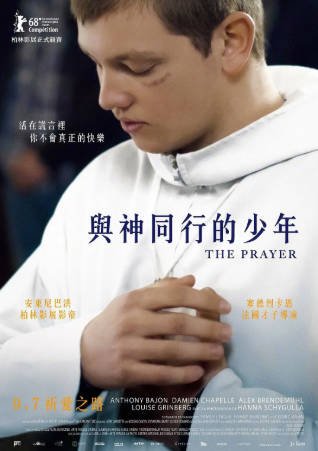 法国电影《祈祷》[2018年][夸克网盘][中文字幕]-抱布贸丝影视资源网