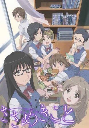 日漫《轻声密语》[2009年][喜剧爱情][夸克网盘][中文字幕]-抱布贸丝影视资源网