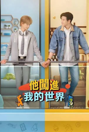 泰剧《隔壁怪兽》[2024年][爱情同性][夸克网盘][中文字幕]-抱布贸丝影视资源网