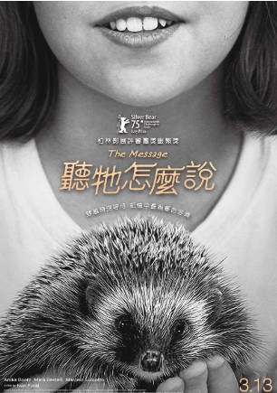 阿根廷电影《音讯》[2025年][奇幻][夸克网盘][中文字幕]-抱布贸丝影视资源网