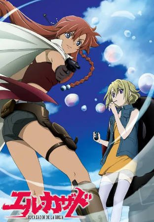 日漫《魔女猎人》[2007年][喜剧动作][夸克网盘][中文字幕]-抱布贸丝影视资源网