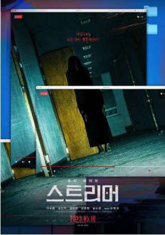 韩国电影《主播》[2023年][悬疑/恐怖][夸克网盘][中文字幕]-抱布贸丝影视资源网