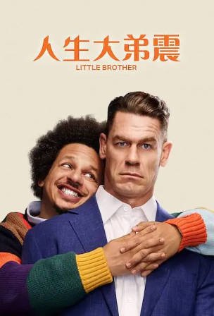 美国电影《人生大弟震》[2026年][喜剧][夸克网盘][中文字幕]-抱布贸丝影视资源网
