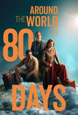 法剧《八十天环游地球》[2021年][喜剧冒险][夸克网盘][中文字幕]-抱布贸丝影视资源网