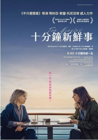 意大利电影《十分钟》[2024年][夸克网盘][中文字幕]-抱布贸丝影视资源网