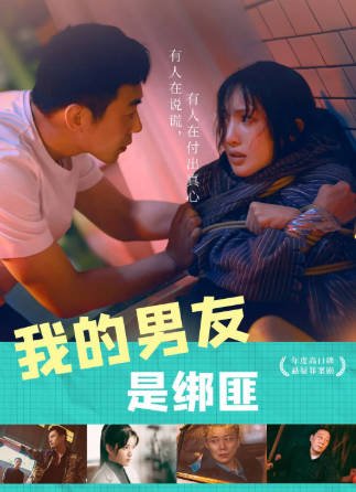 国产剧《十日游戏》[2020年][悬疑犯罪][夸克网盘][中文字幕]-抱布贸丝影视资源网